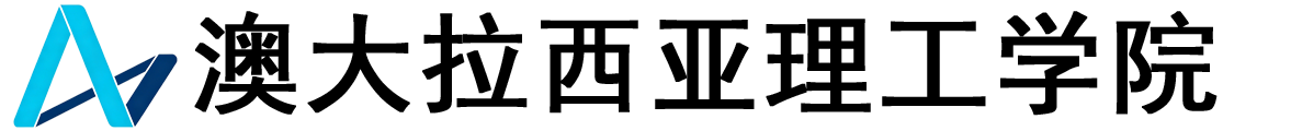 澳大利亚澳大拉西亚理工学院logo